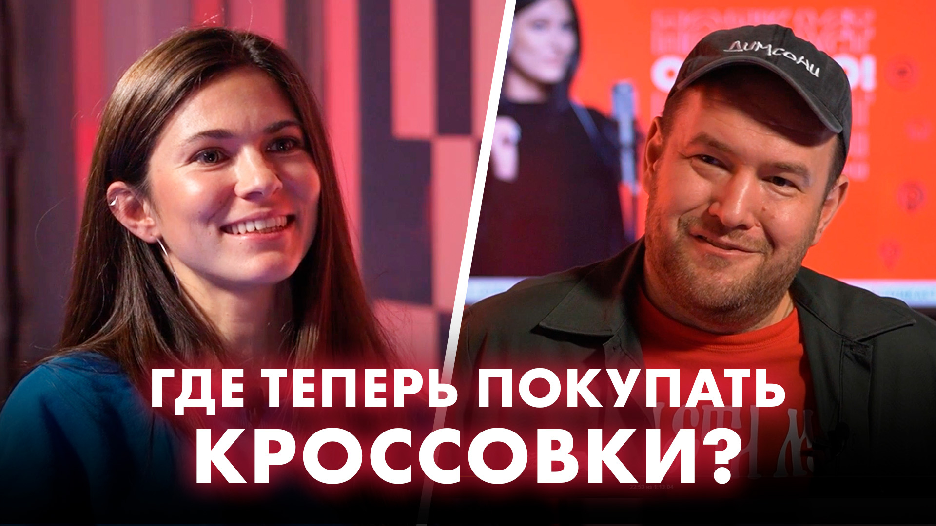 Обложка видео Где теперь покупать кроссовки?