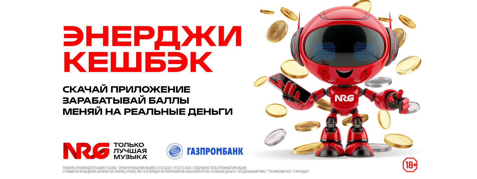 ГАЗПРОМБАНК     14099